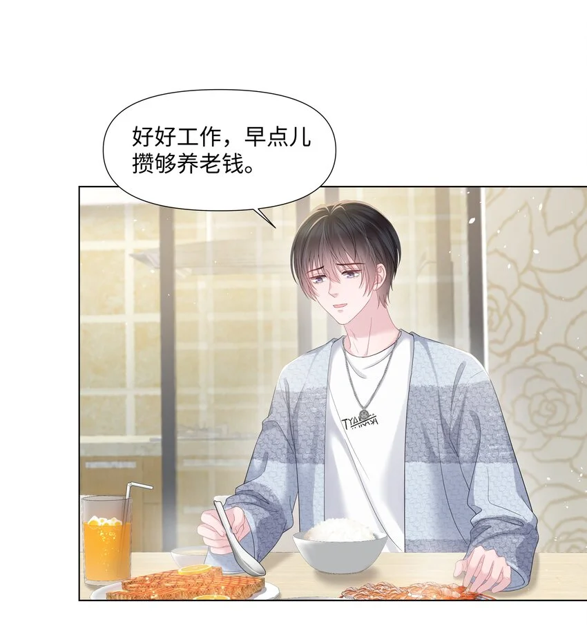 024 担心 第9页