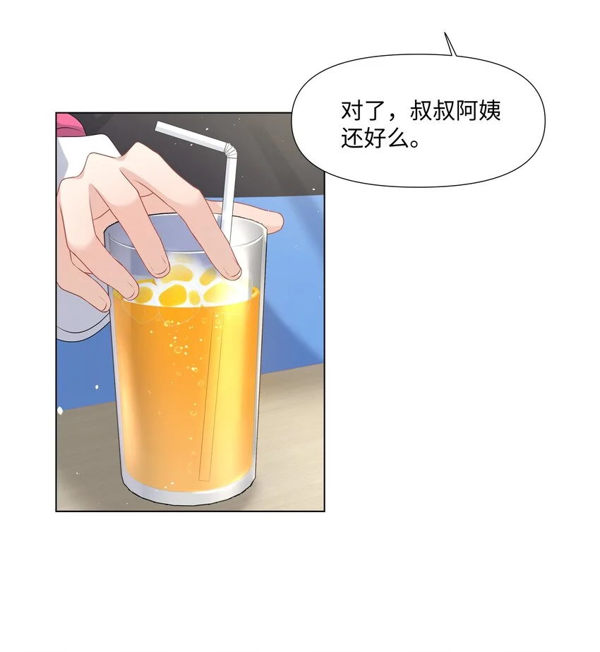 024 担心 第10页