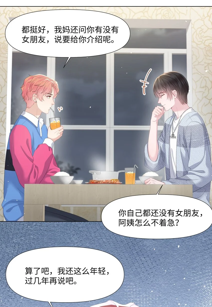 024 担心 第11页