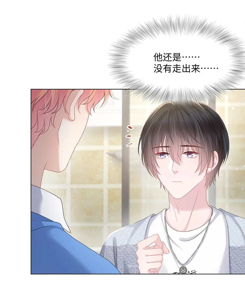 024 担心 第13页