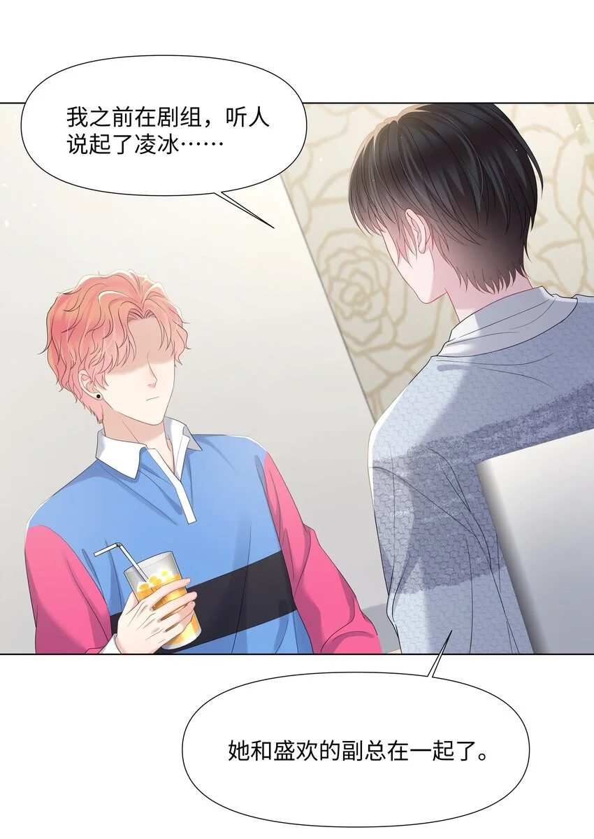 024 担心 第14页