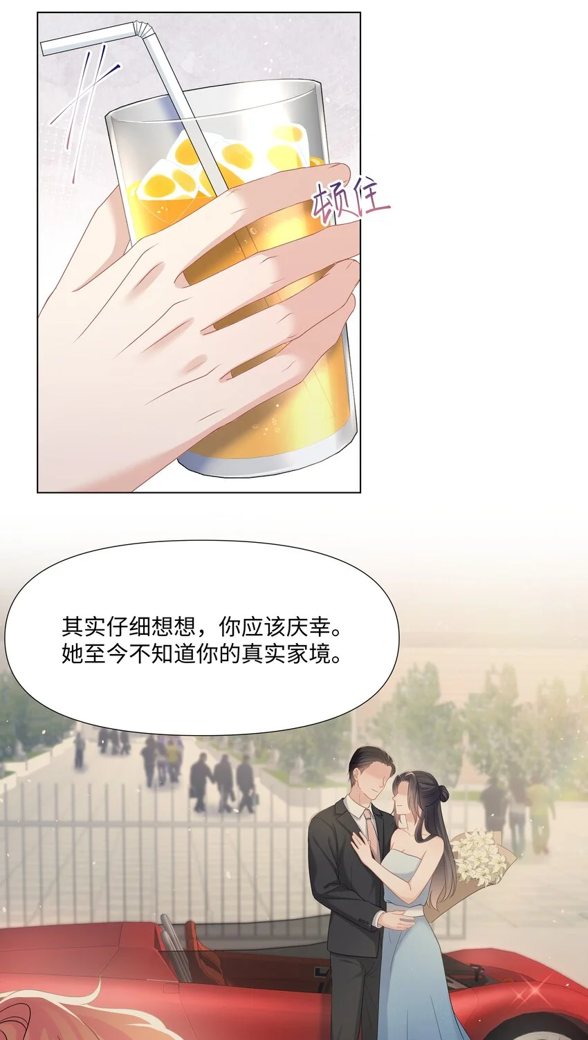 024 担心 第15页