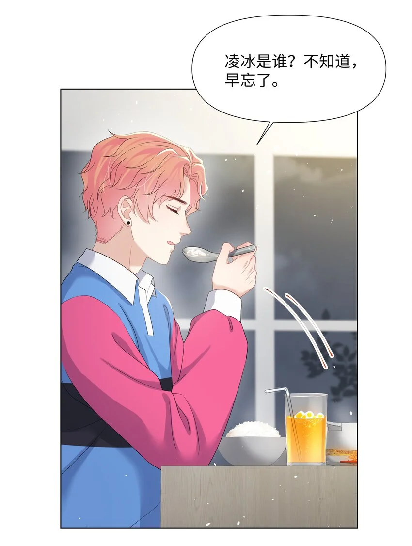 024 担心 第17页