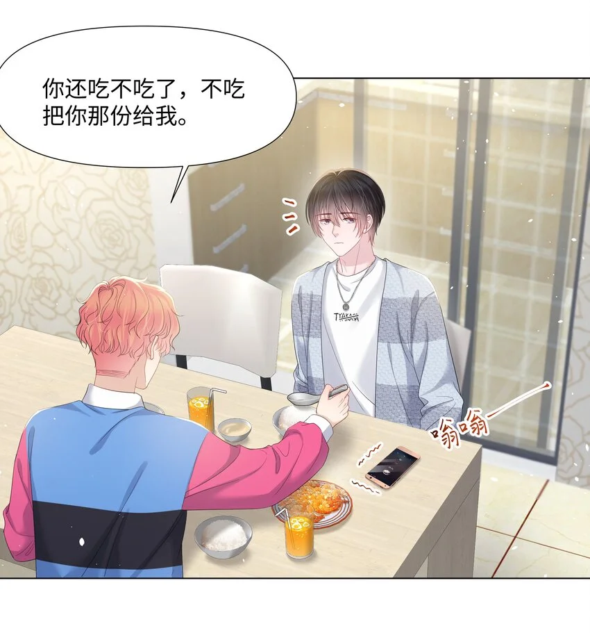 024 担心 第18页