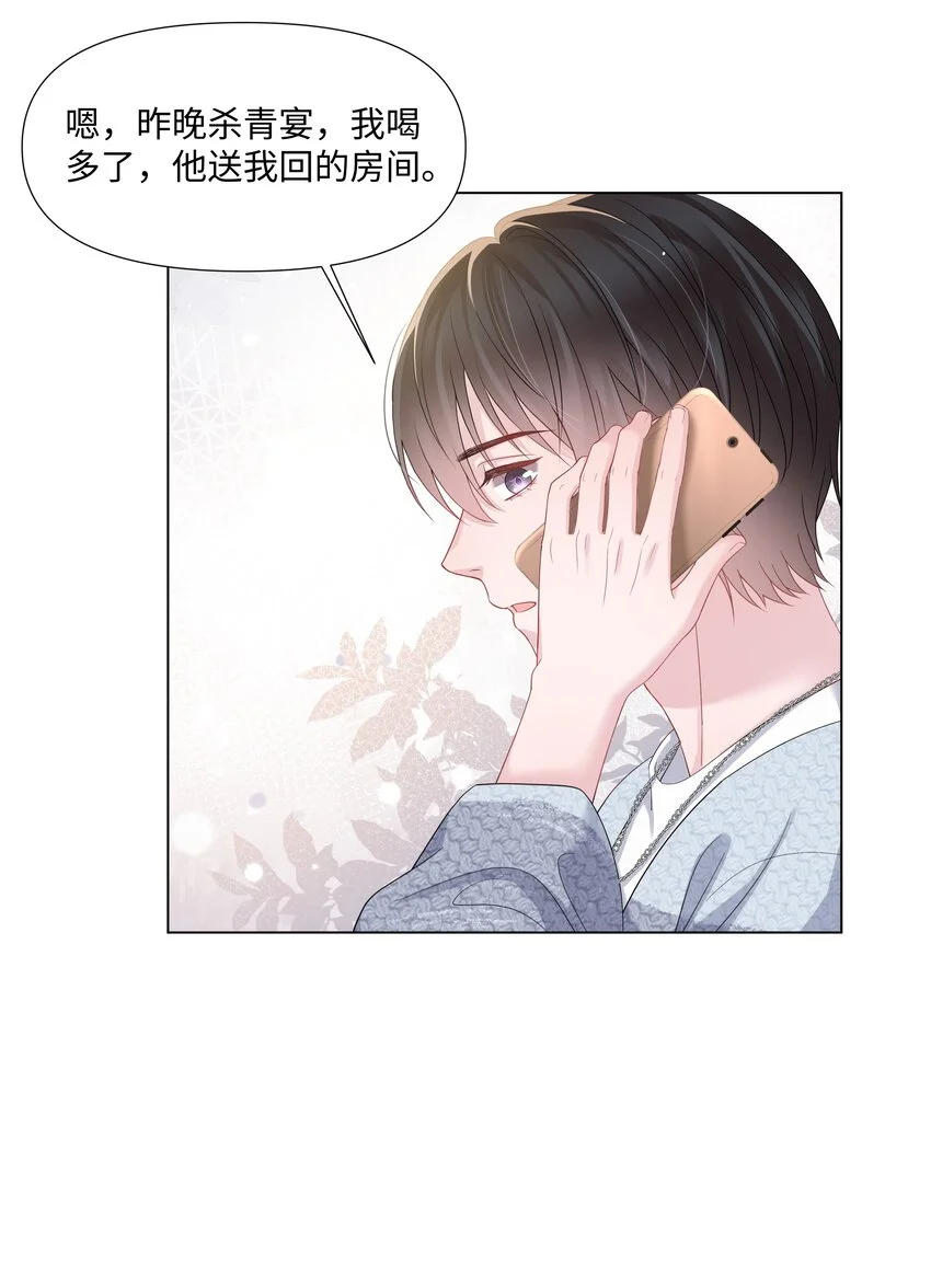 024 担心 第20页