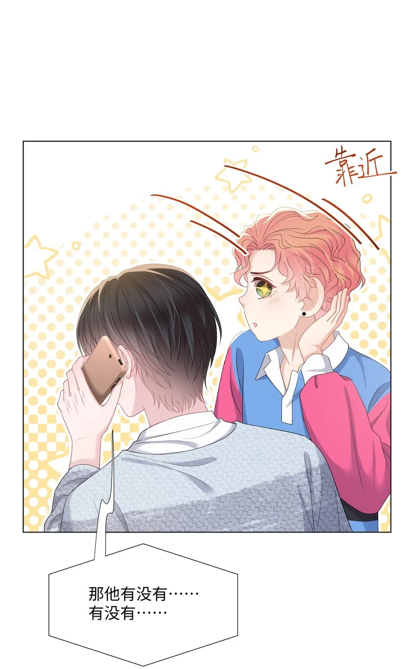 024 担心 第21页