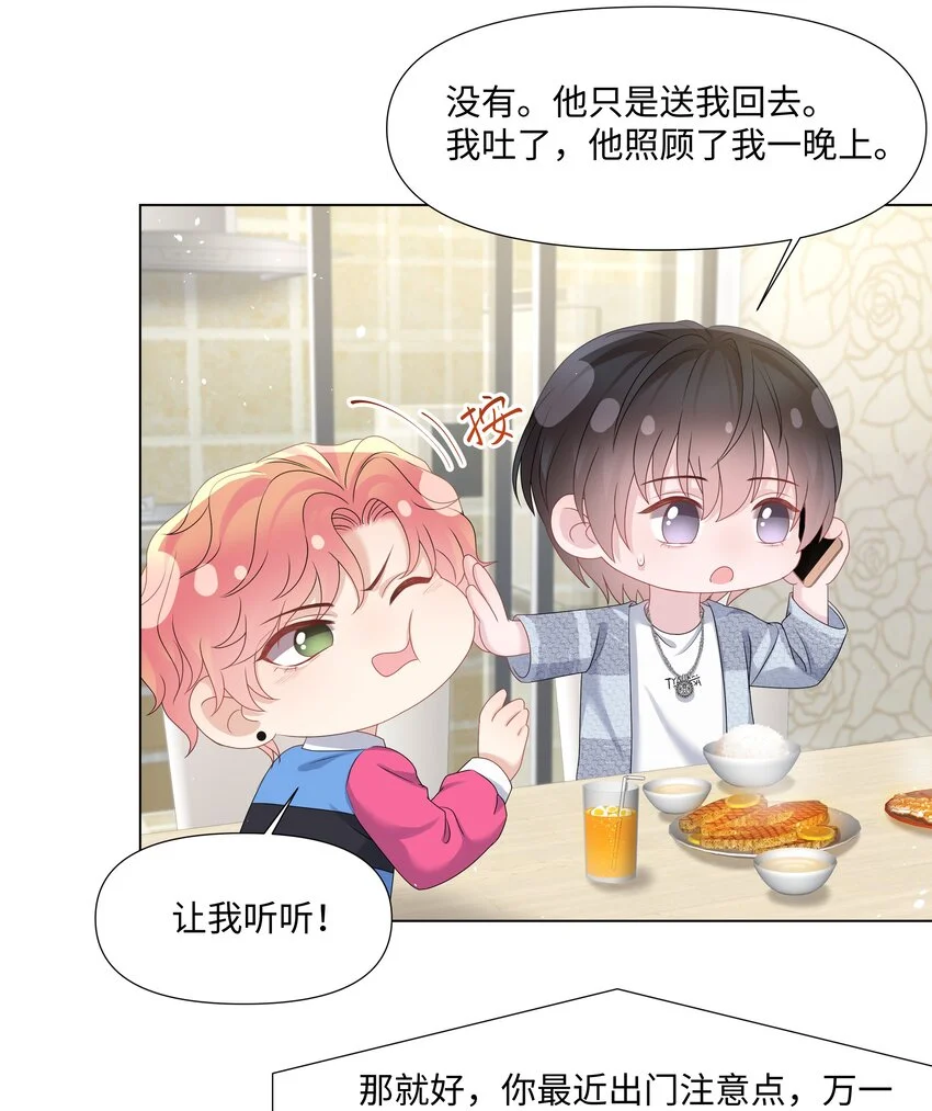 024 担心 第22页