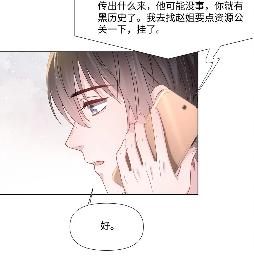 024 担心 第23页