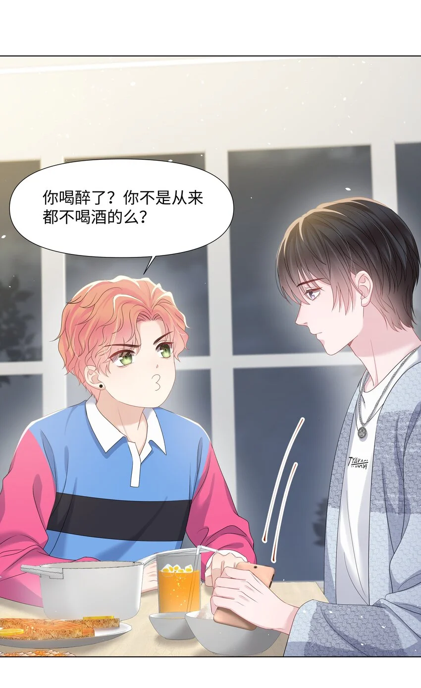 024 担心 第24页