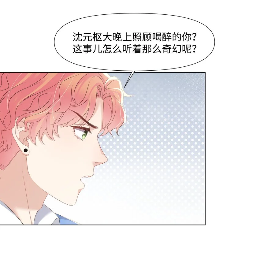 024 担心 第25页