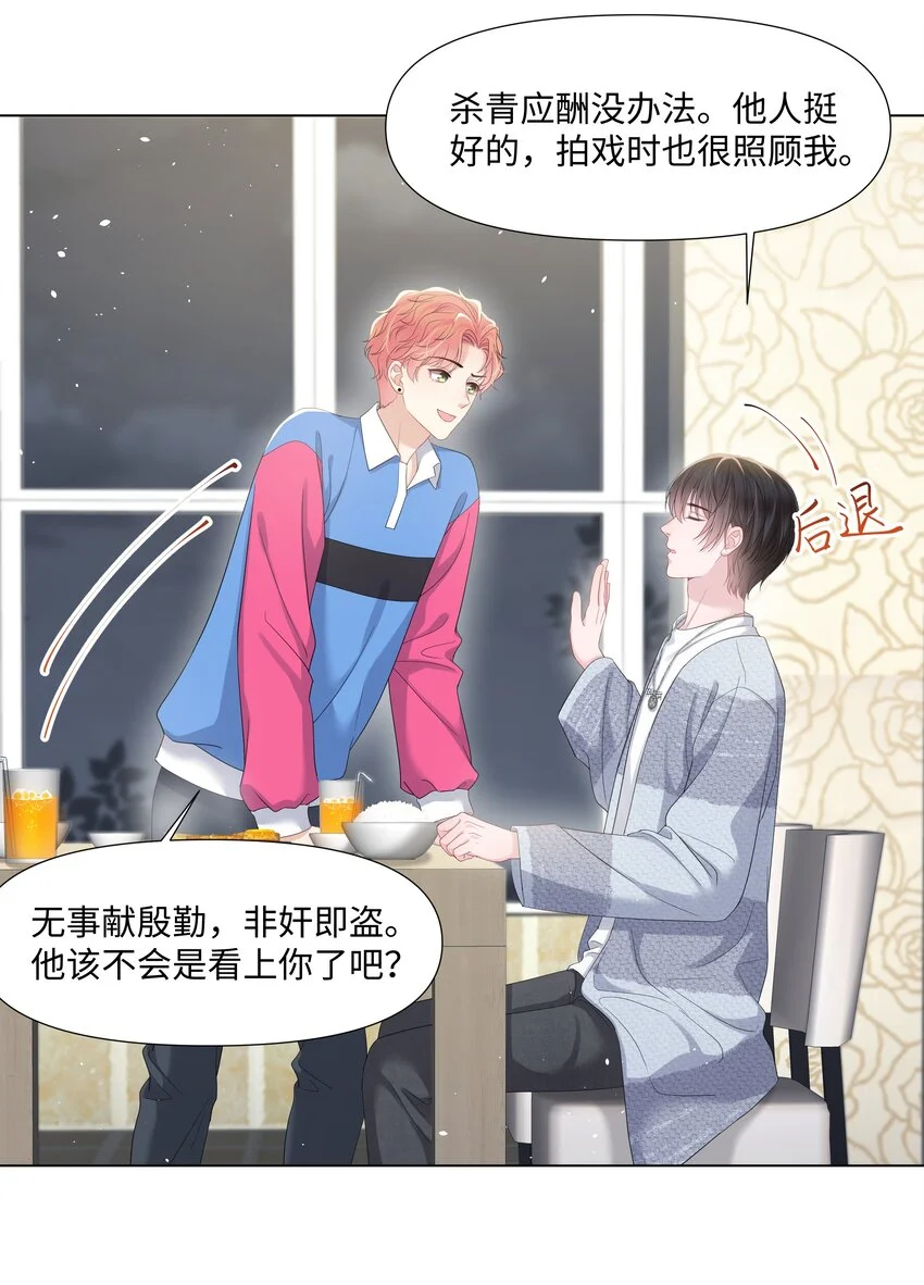 024 担心 第26页
