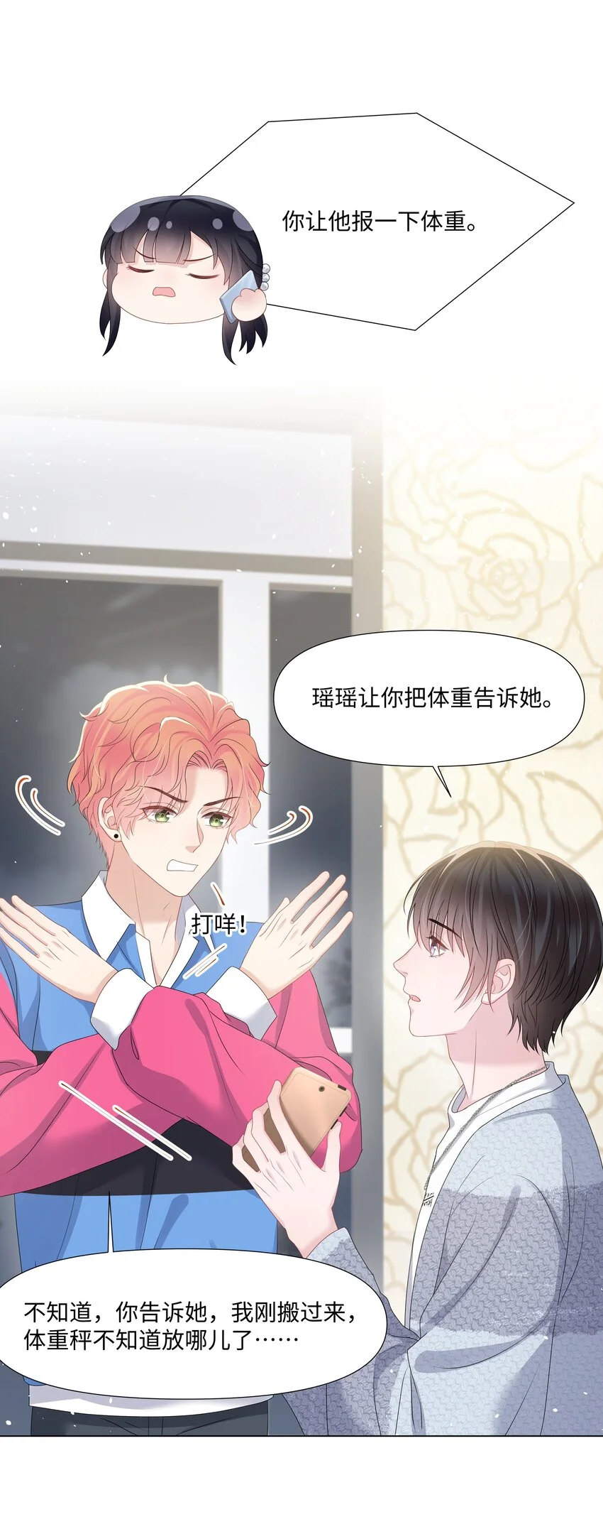 024 担心 第29页