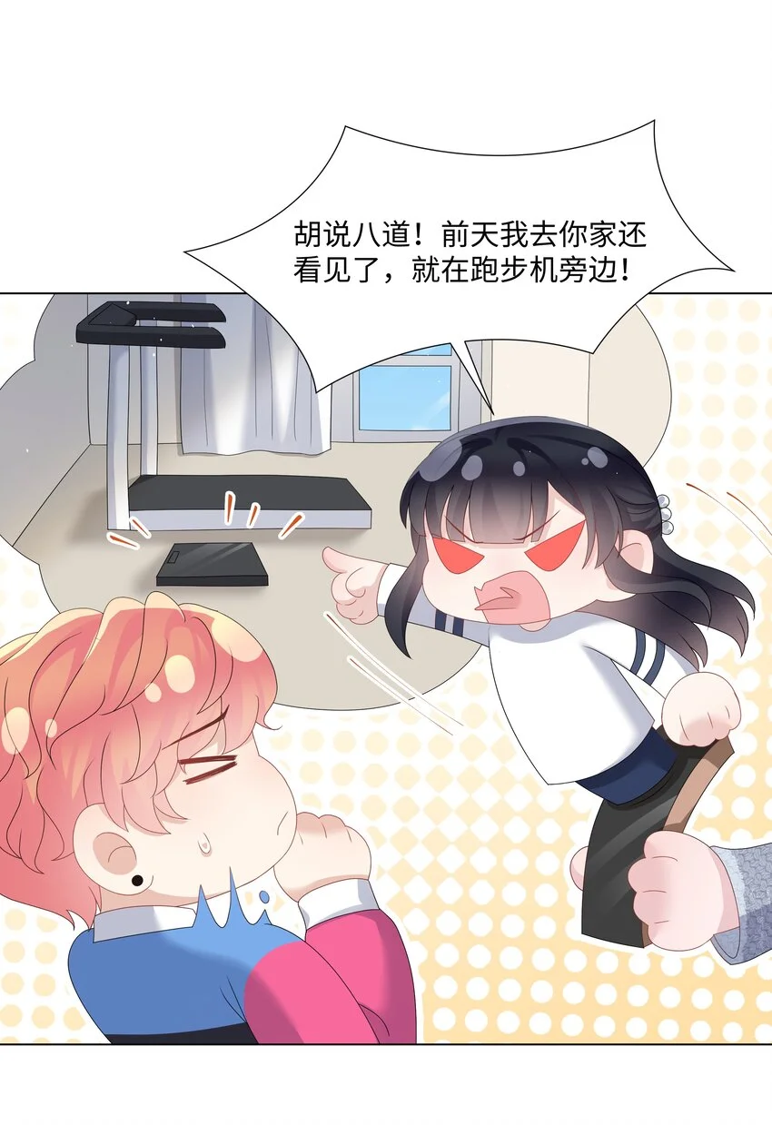 024 担心 第30页
