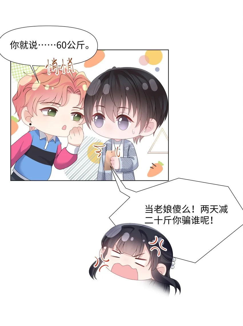 024 担心 第31页