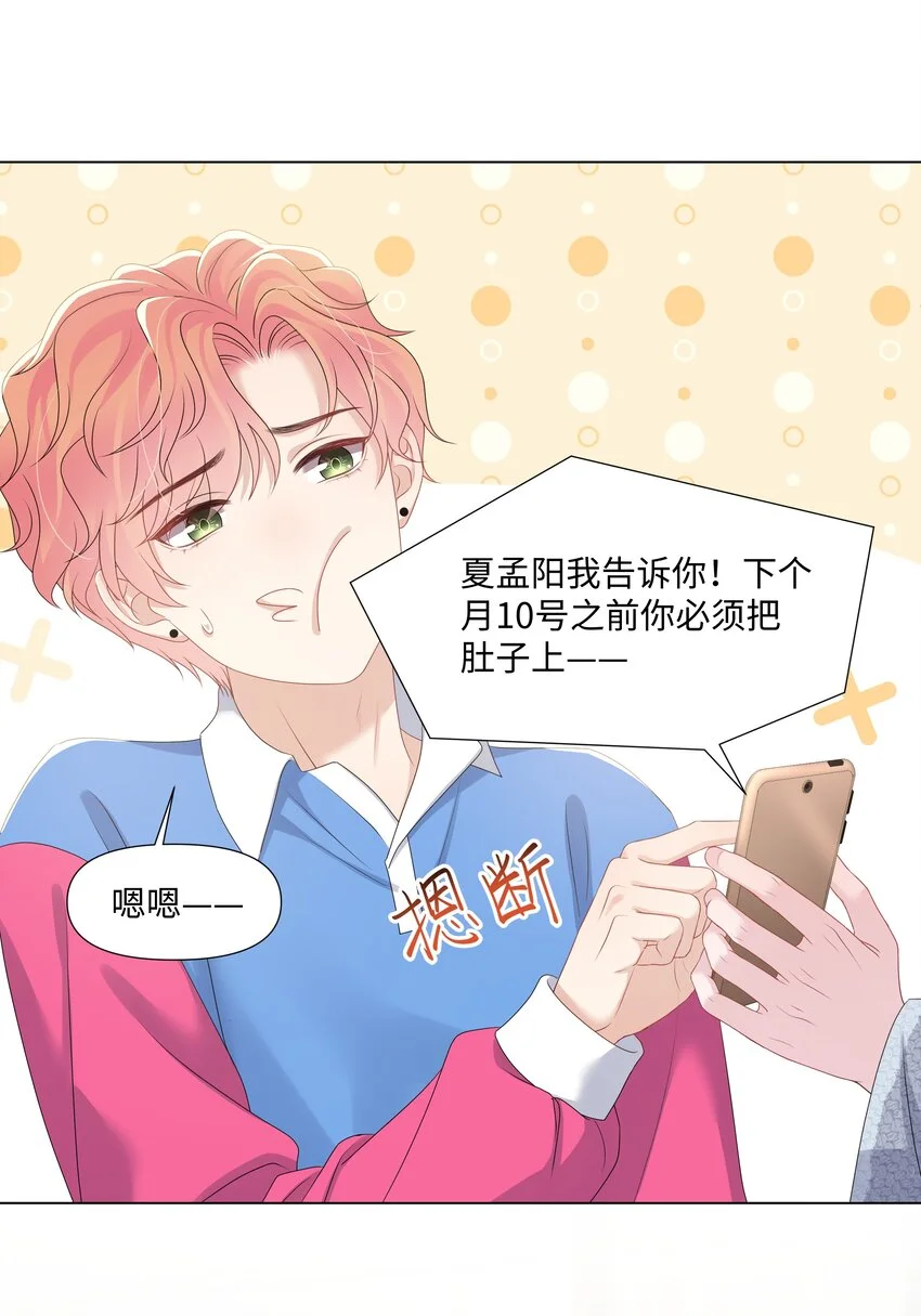 024 担心 第32页