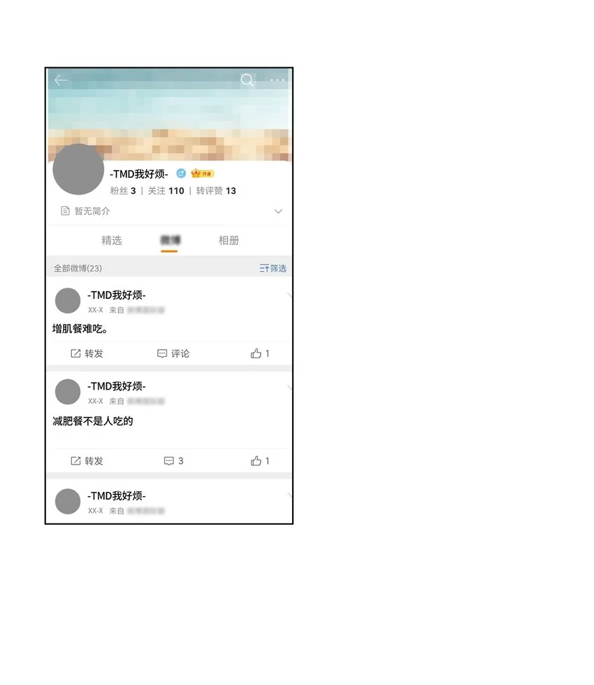 024 担心 第40页