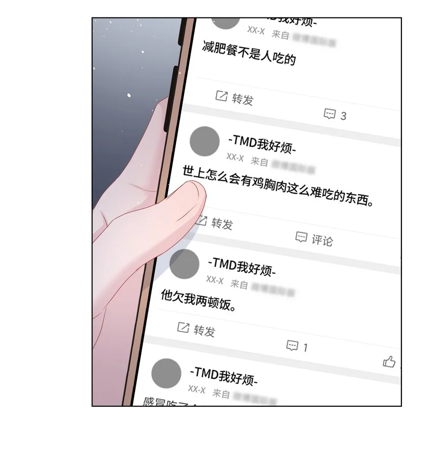 024 担心 第41页