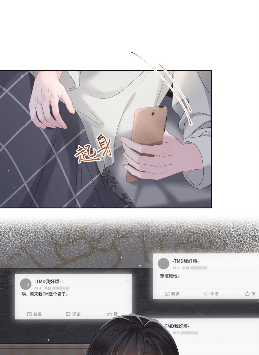 024 担心 第43页