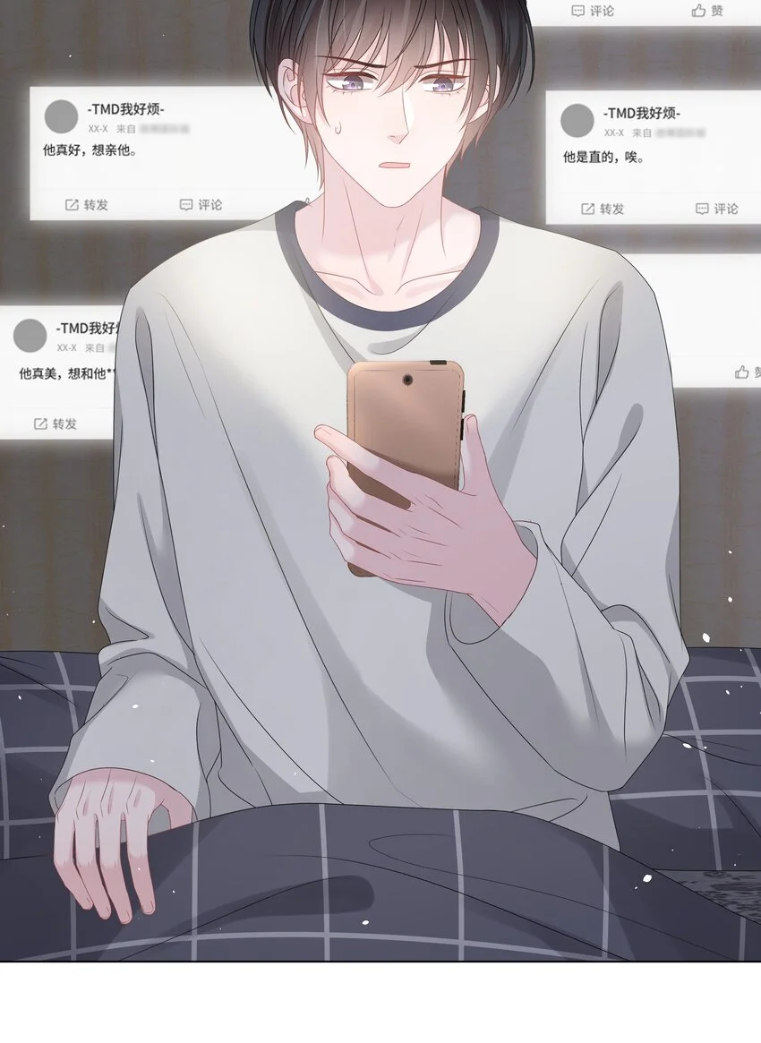 024 担心 第44页