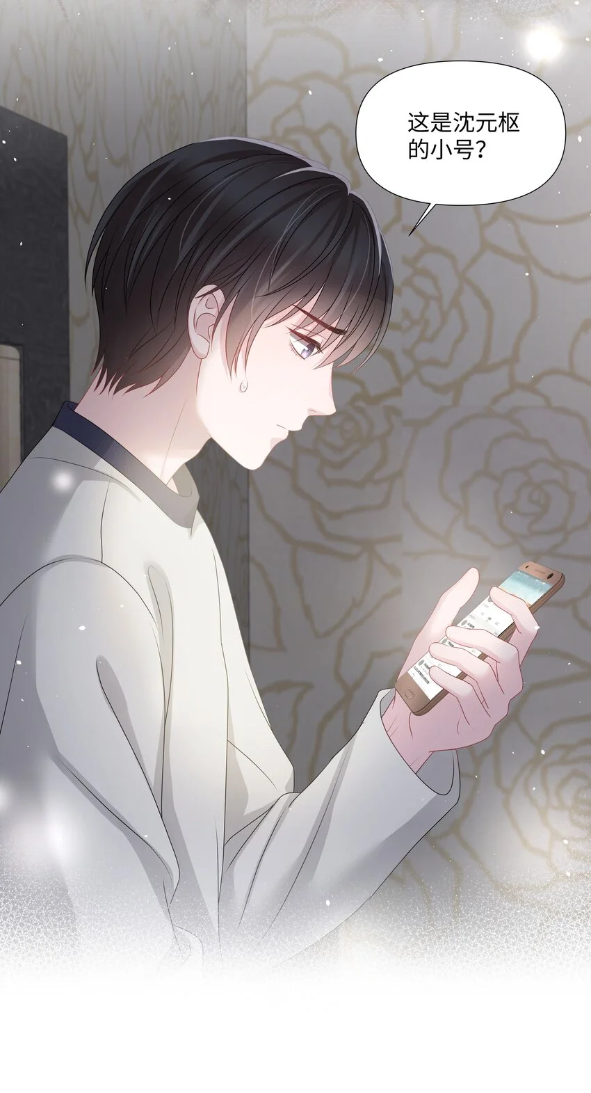 024 担心 第46页
