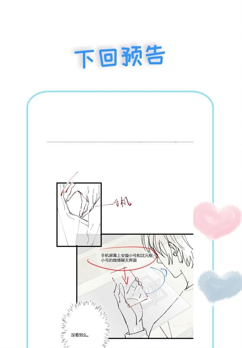 024 担心 第47页