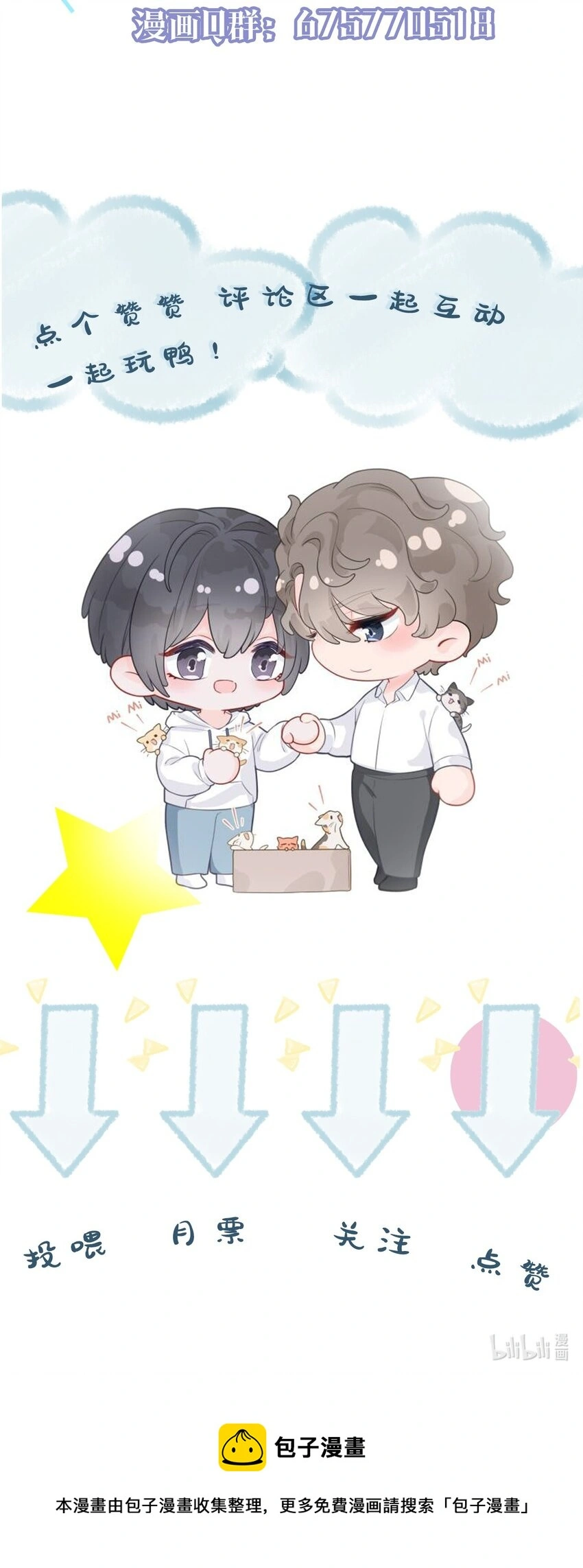 024 担心 第50页