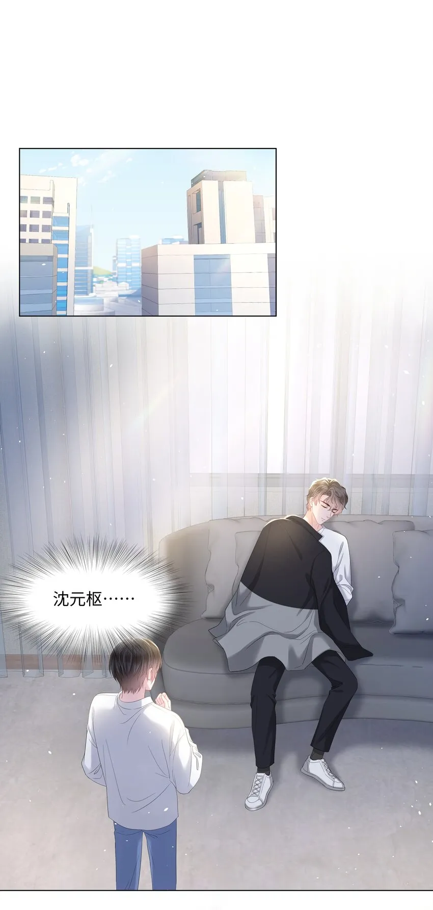 023 朋友 第2页