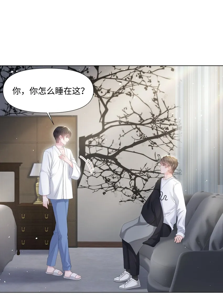 023 朋友 第8页