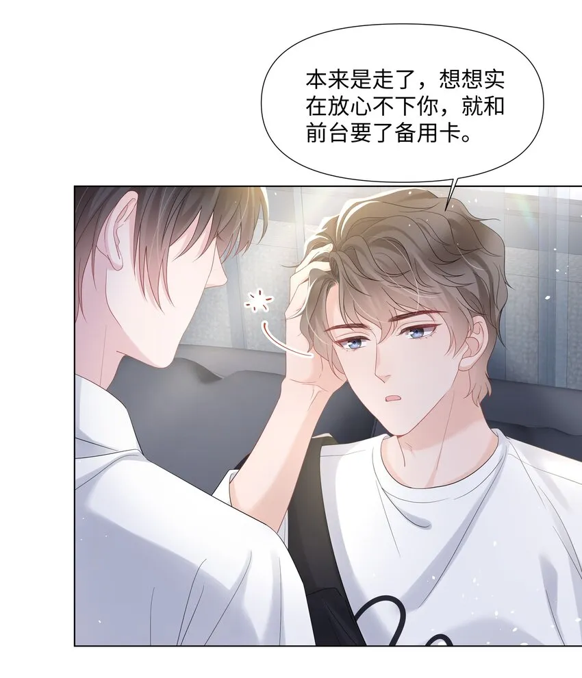 023 朋友 第9页