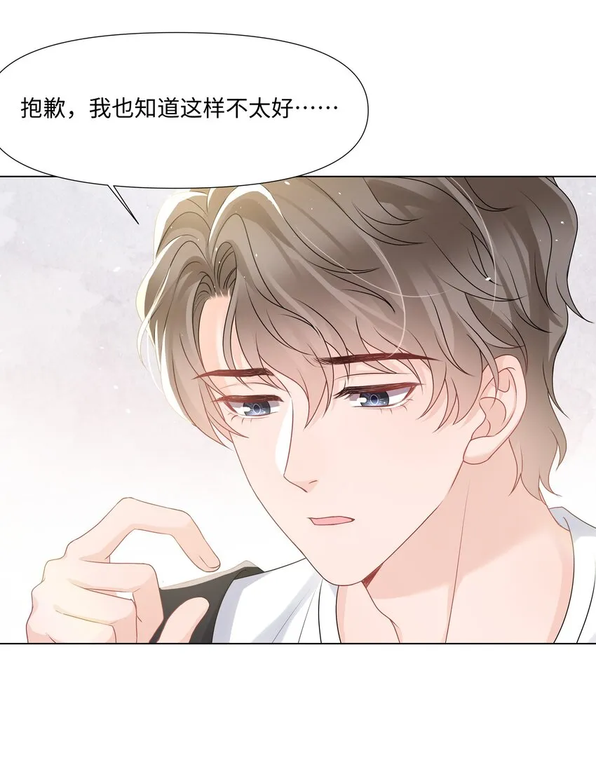 023 朋友 第10页