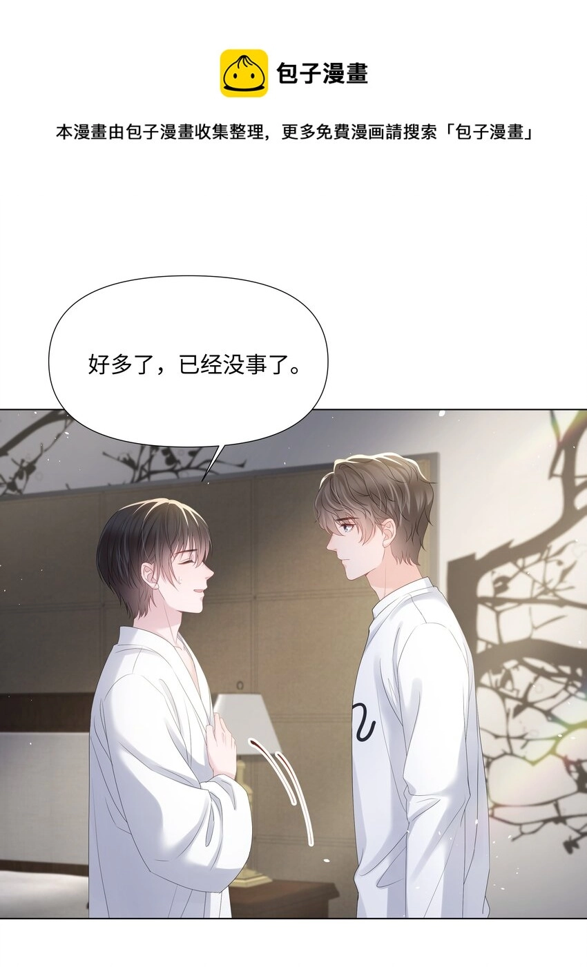 023 朋友 第14页