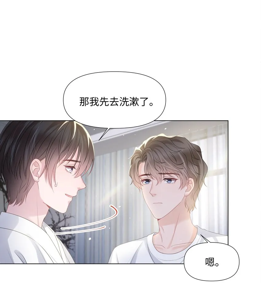 023 朋友 第15页