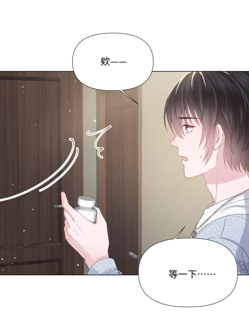 023 朋友 第20页