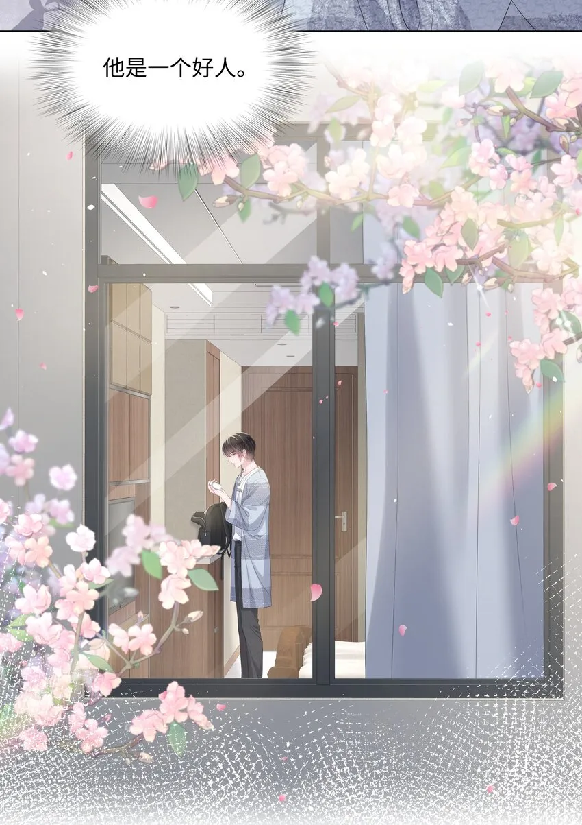 023 朋友 第24页