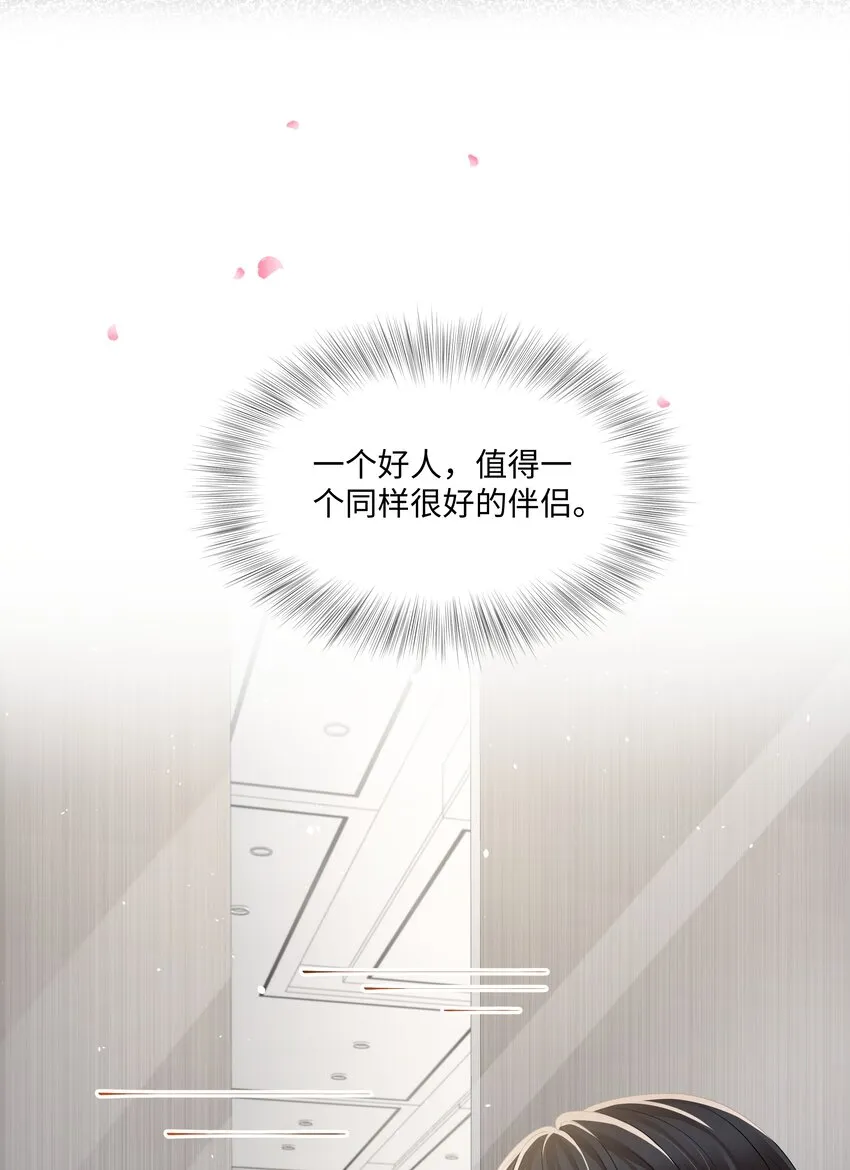 023 朋友 第25页