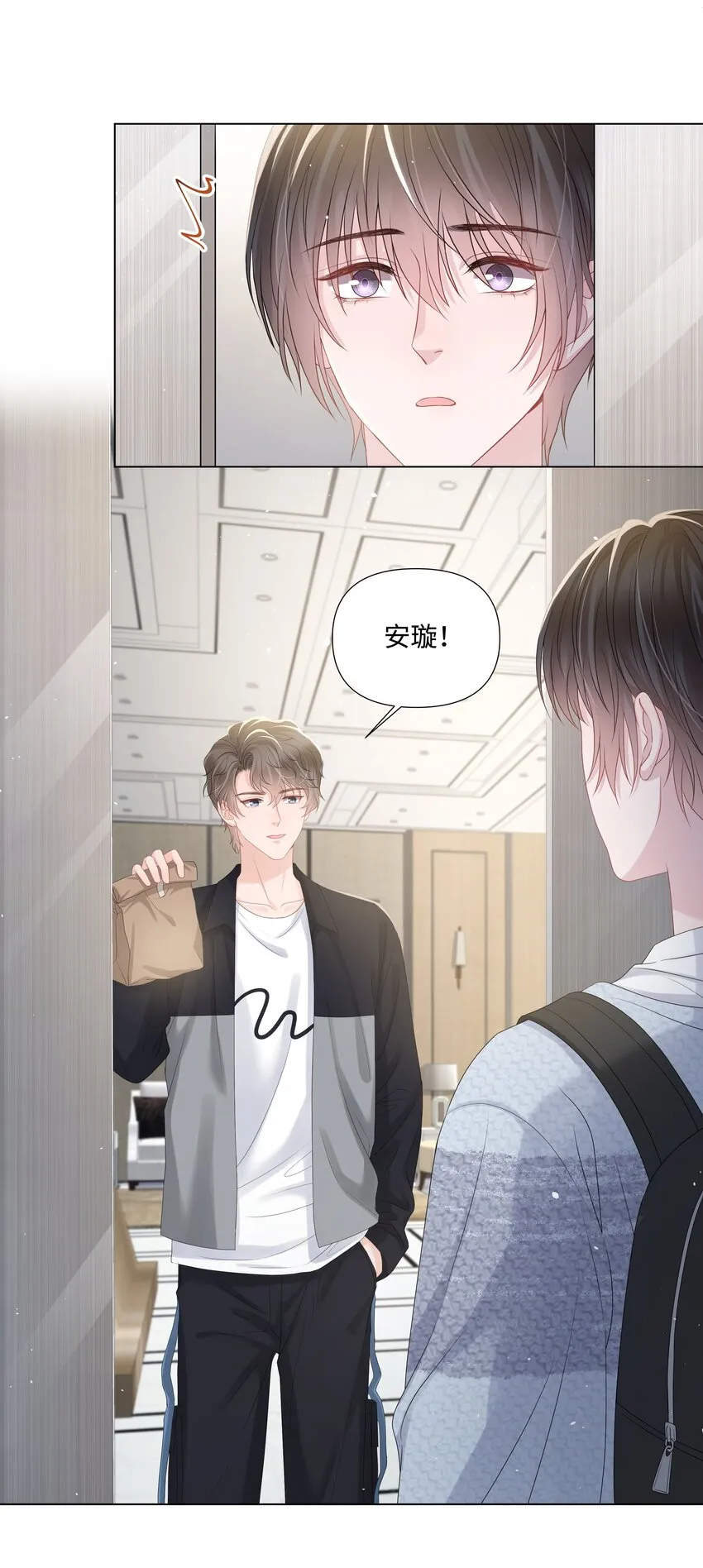 023 朋友 第27页
