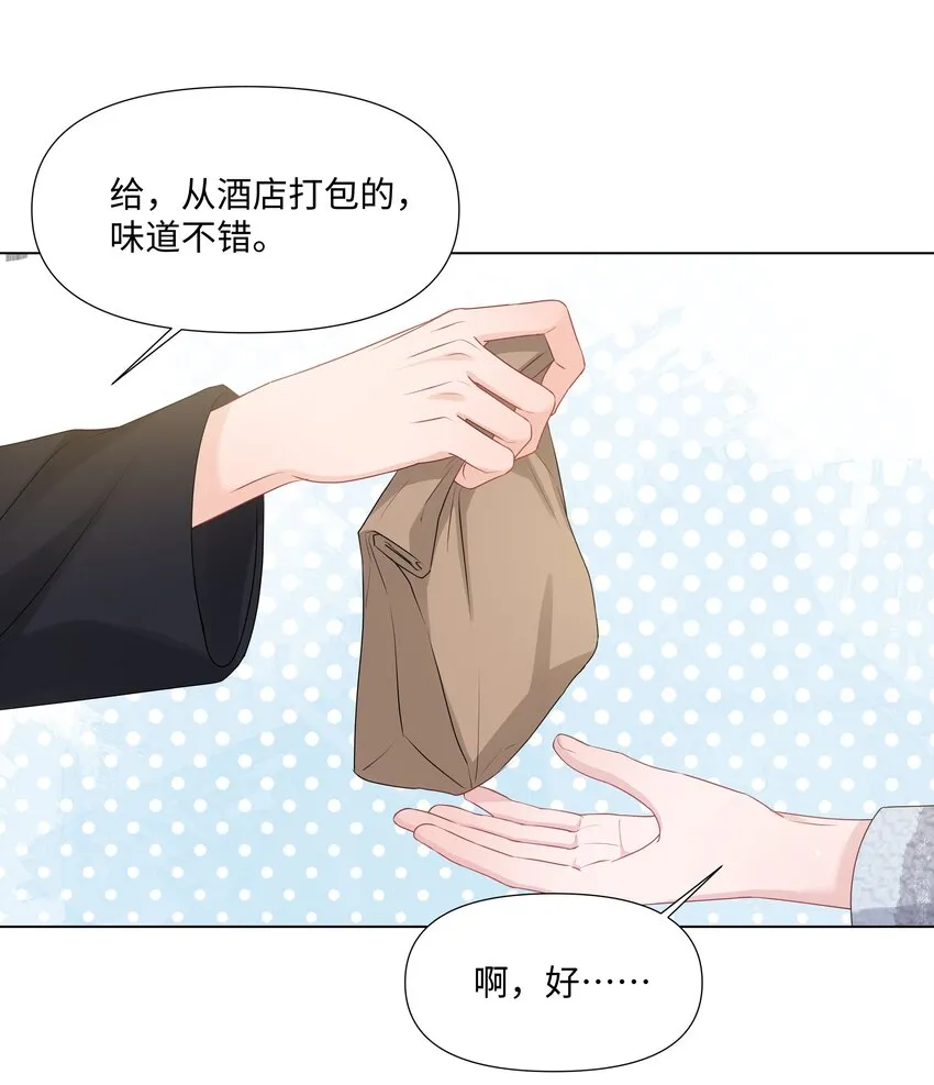 023 朋友 第28页