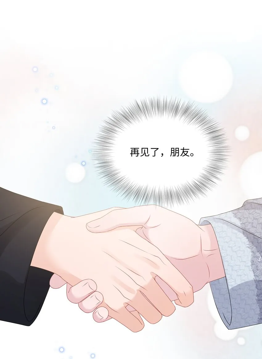 023 朋友 第38页