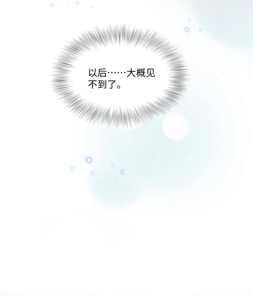 023 朋友 第39页