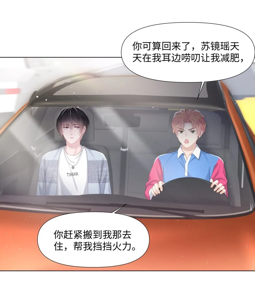023 朋友 第41页