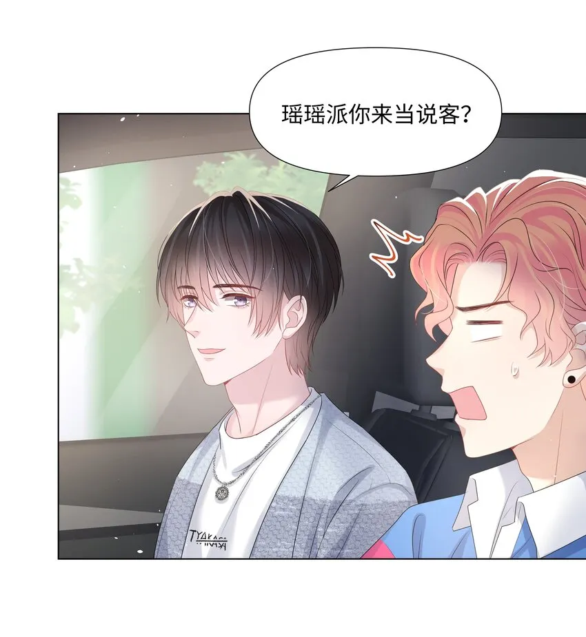 023 朋友 第42页