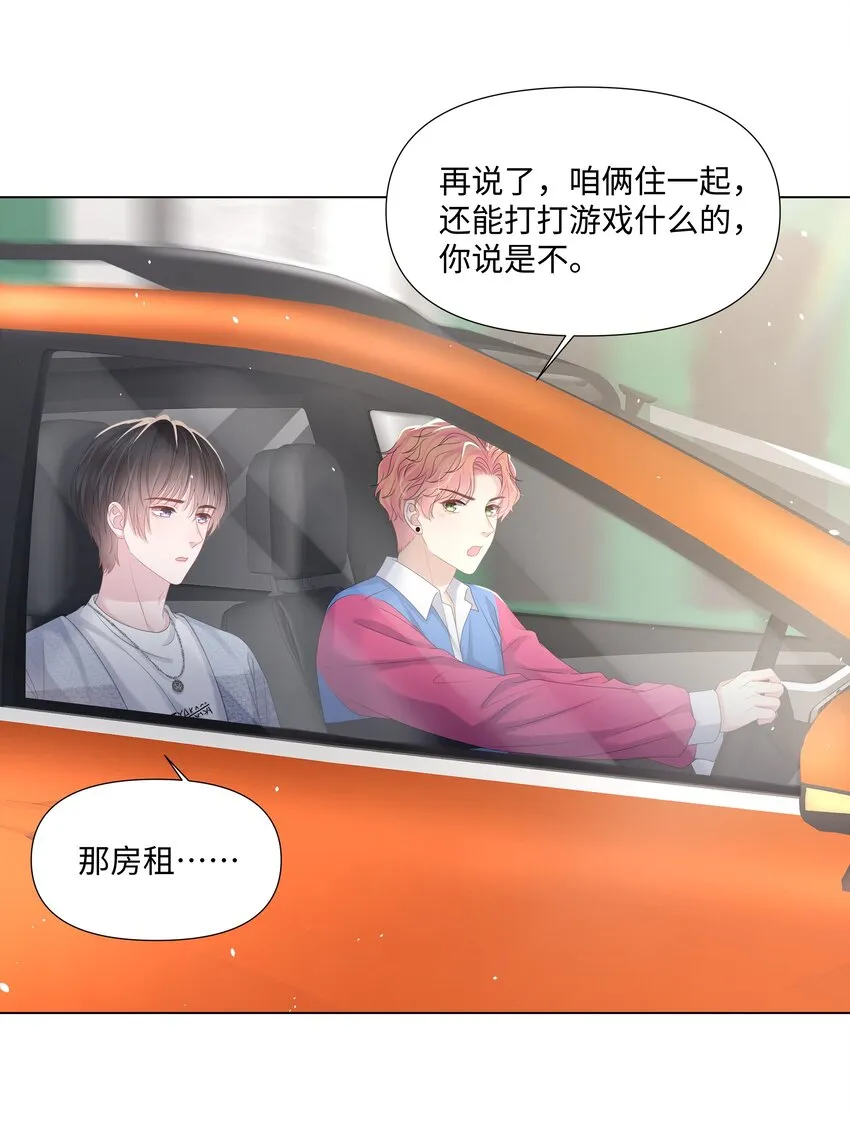 023 朋友 第44页