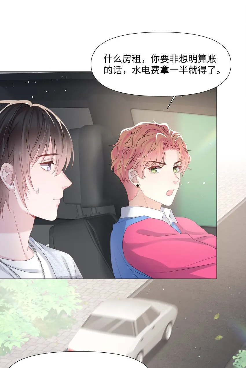023 朋友 第45页
