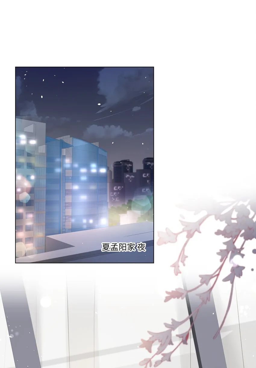 023 朋友 第48页