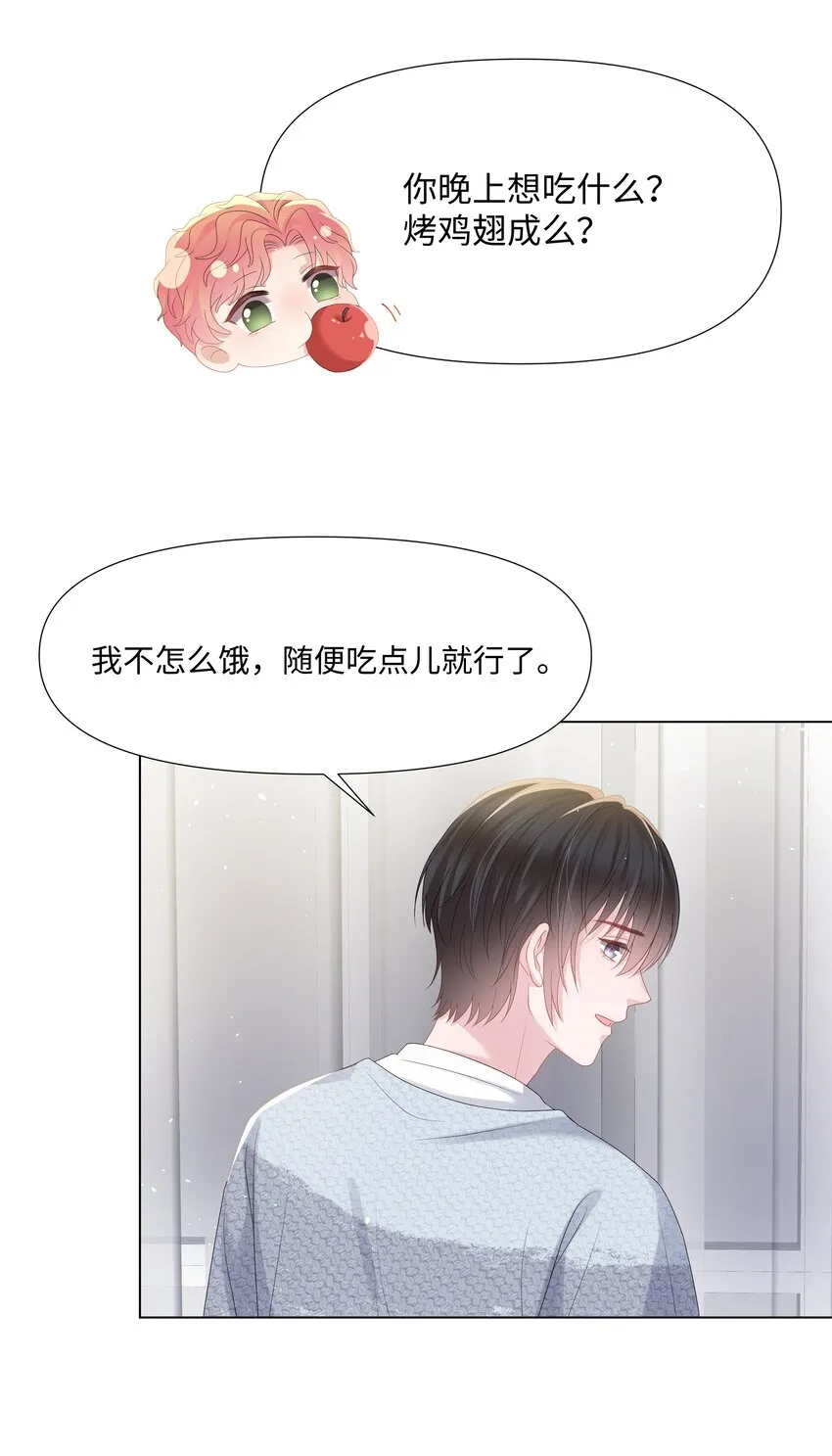 023 朋友 第50页