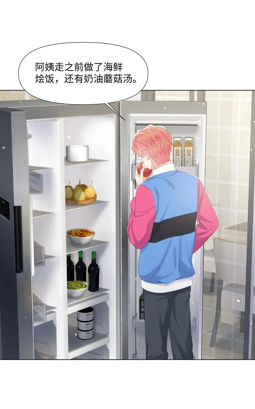 023 朋友 第51页