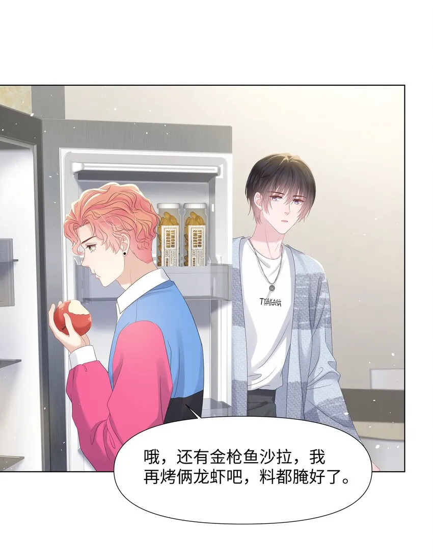 023 朋友 第52页