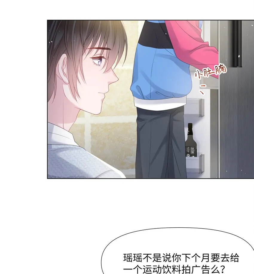 023 朋友 第53页