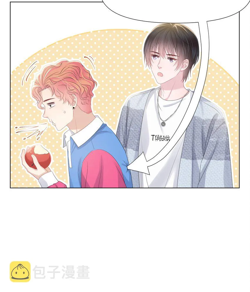 023 朋友 第54页