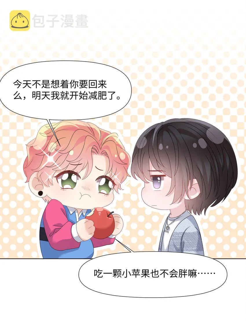 023 朋友 第55页
